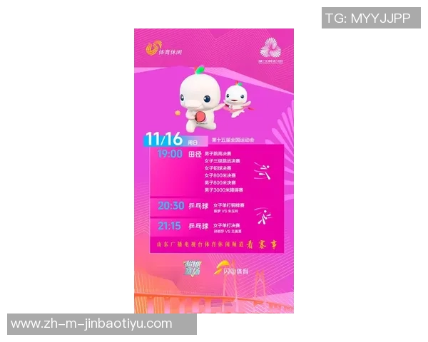 体育早餐4月15日精彩赛事回顾与分析助你掌握最新动态与热门话题 体育早餐4月15日精彩赛事回顾与分析助你掌握最新动态与热门话题