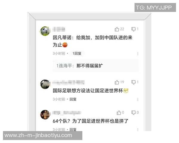 世界杯扩军至64队计划遭遇亚足联反对国足未来发展面临哪些挑战 世界杯扩军至64队计划遭遇亚足联反对国足未来发展面临哪些挑战