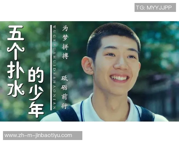 扎克的成长之路:从平凡少年到传奇人物的奋斗历程与心路历程 扎克的成长之路:从平凡少年到传奇人物的奋斗历程与心路历程